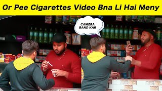 Tare Baap Ko Video Dekhata hu | Stop Smoking Prank @sharikshah