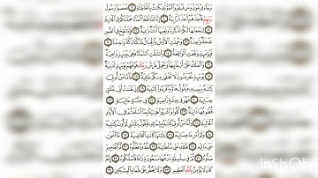 تلاوات خاشعه الشيخ محمد البراك الحاقة