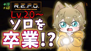 【ソロレポを終えます！！(Lv.20～)】日月(陽)のホラー【#repo   part27】