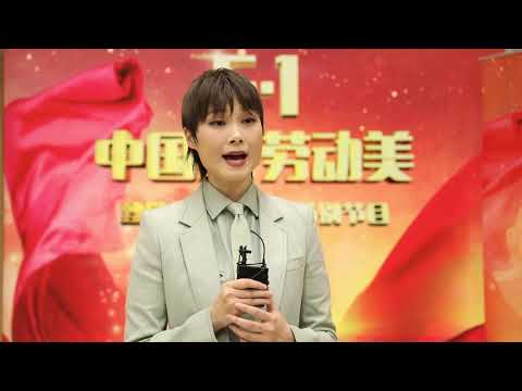 [中国梦·劳动美]五一就这样宅在家吗？李宇春、娜扎、郁可唯来陪你| CCTV
