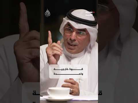 محاولة فهم - هل يكون نموذج سنغافورة طوق النجاة المالي للخليج؟