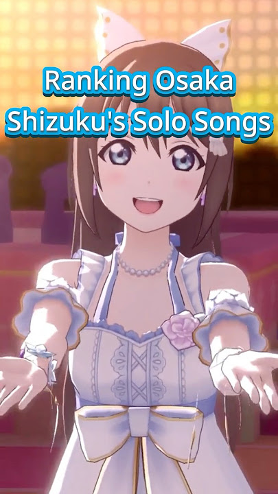 Ranking Osaka Shizuku's Solo Songs #lovelive #nijigasaki #anime #ranking #song #jpop #idol #shizuku
