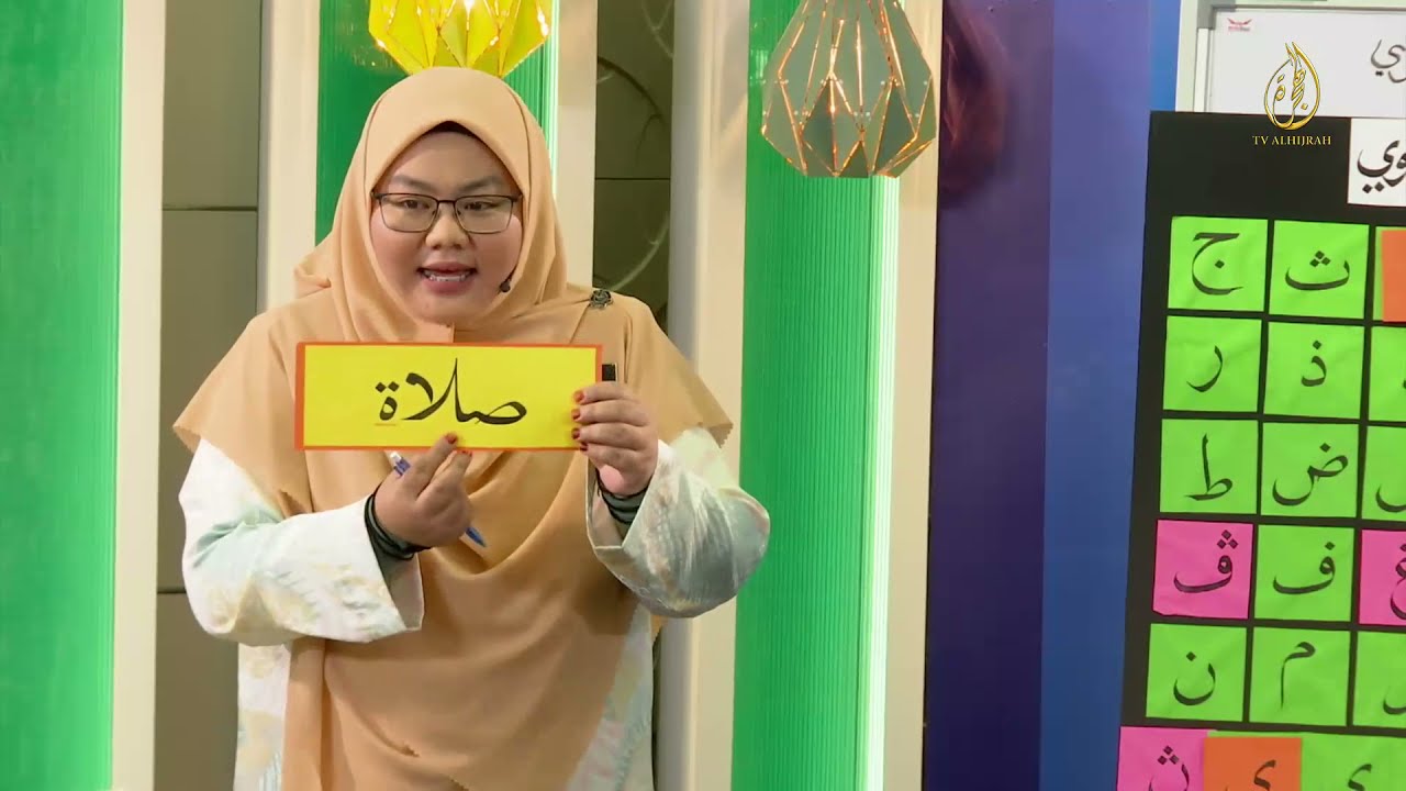 JAWI BAB 2: HURUF VOKAL