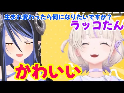 蛇宵ティアさんに可愛い二つ名をもらうばんちょー【ホロライブ/ななしいんく/蛇宵ティア/轟はじめ】