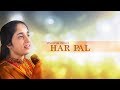 Har pal hindi translation  dinavum yeshuvinte  vineetha prince