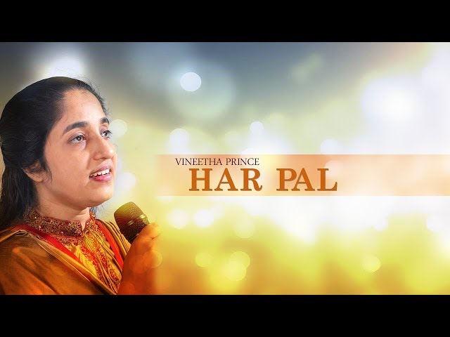 Har Pal (Hindi Translation - Dinavum Yeshuvinte) | Vineetha Prince class=