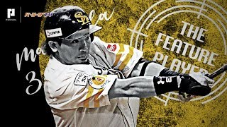 H松田 8月に入って打撃絶好調!! 熱男はさらに熱くなる!!《THE FEATURE PLAYER》