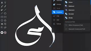 مخطوطة امي على برنامج الجرافيك #graphic screenshot 5