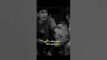 يكشخ بيه حيدر 