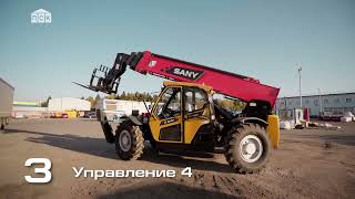 SANY STH1056А обзор погрузчика ГК ПСК 2023, доступного со склада в Апрелевке и в других регионах РФ