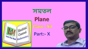 Vector Plane  Tutorial #Learn_your_math