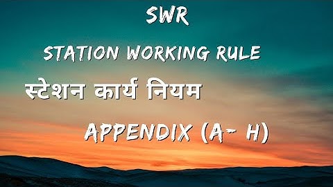 Railway departmental examination/ Railway LDCE/ SWR/Appendix ( A - H )
