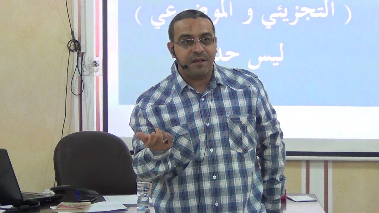 المدرسة القرآنية (1) الليلة الأولى