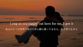【和訳】Snooze - SZA