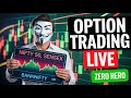 LIVE Trading nifty 50 Expiry #nifty #banknifty #livetrading #live #nifty50 #sensex