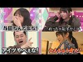 与田祐希&設楽統 《公式お兄ちゃん2nd⑥》 の動画、YouTube動画。