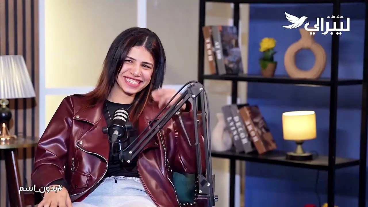 بدون اسم - مع رحمة فتحي (الحلقة الأولى)