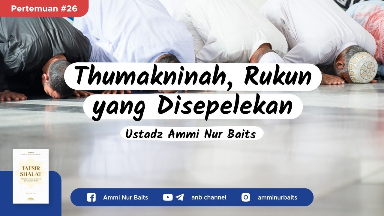 Thumakninah, Rukun yang Disepelekan | Ustadz Ammi Nur Baits, ST., BA