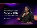 Назначенный срок - Лада Шмель