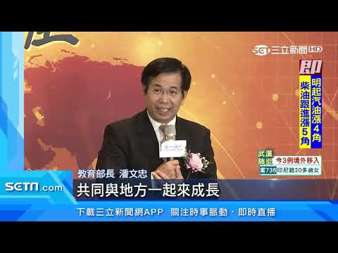 「耀在地‧躍國際」　大學社會實踐博覽會登場｜三立新聞台