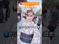 【男からニューハーフになる話】#感動する話 #垢抜け #ニューハーフ