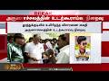 Thoothukudi | Lockup Death | நீதிபதியிடம் அருணாசலத்தின் பெற்றோர் சொன்ன பகீர் தகவல்