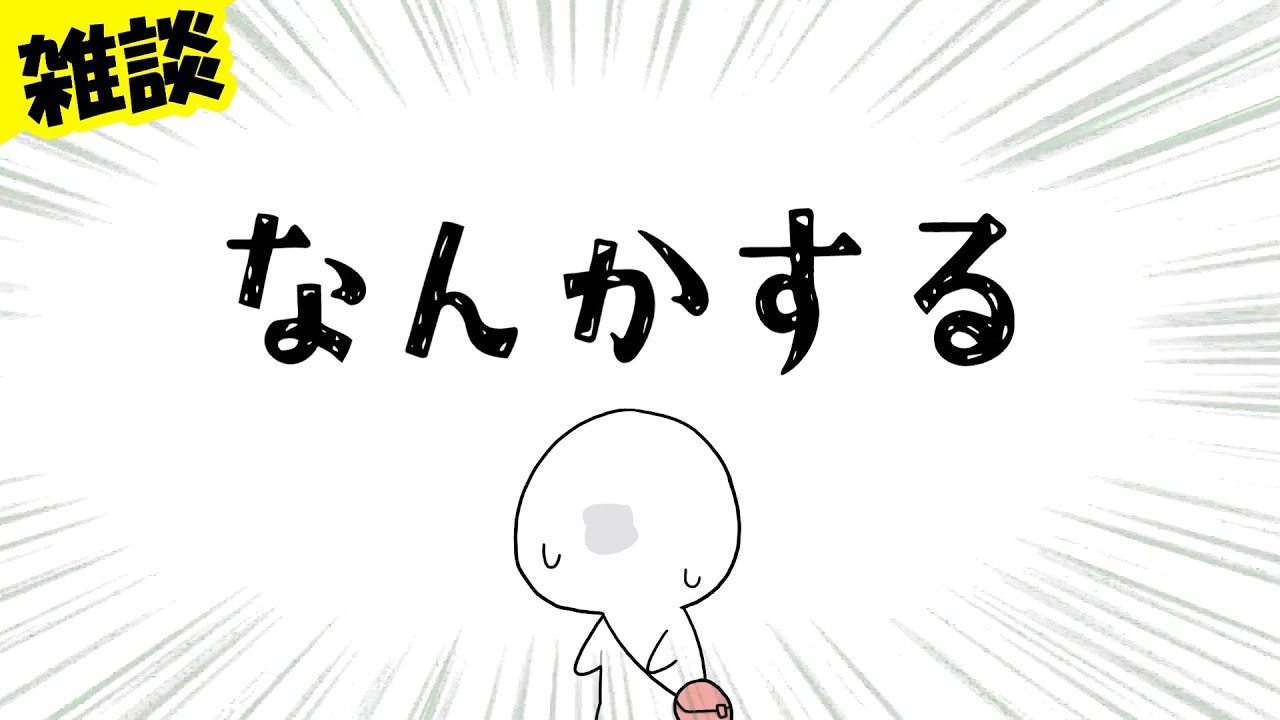 【ゲーム実況】心が軋む新作ADV第二夜※今日は21時スタートです【此処路】