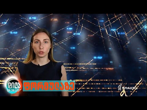 ხელოვნური ინტელექტი დასაქმების სფეროში