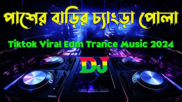 Paser Barir Chengra Pola Dj | Tiktok Viral New Trance Remix | New Dj Gan 2024 | Dj S Rucita Remix
