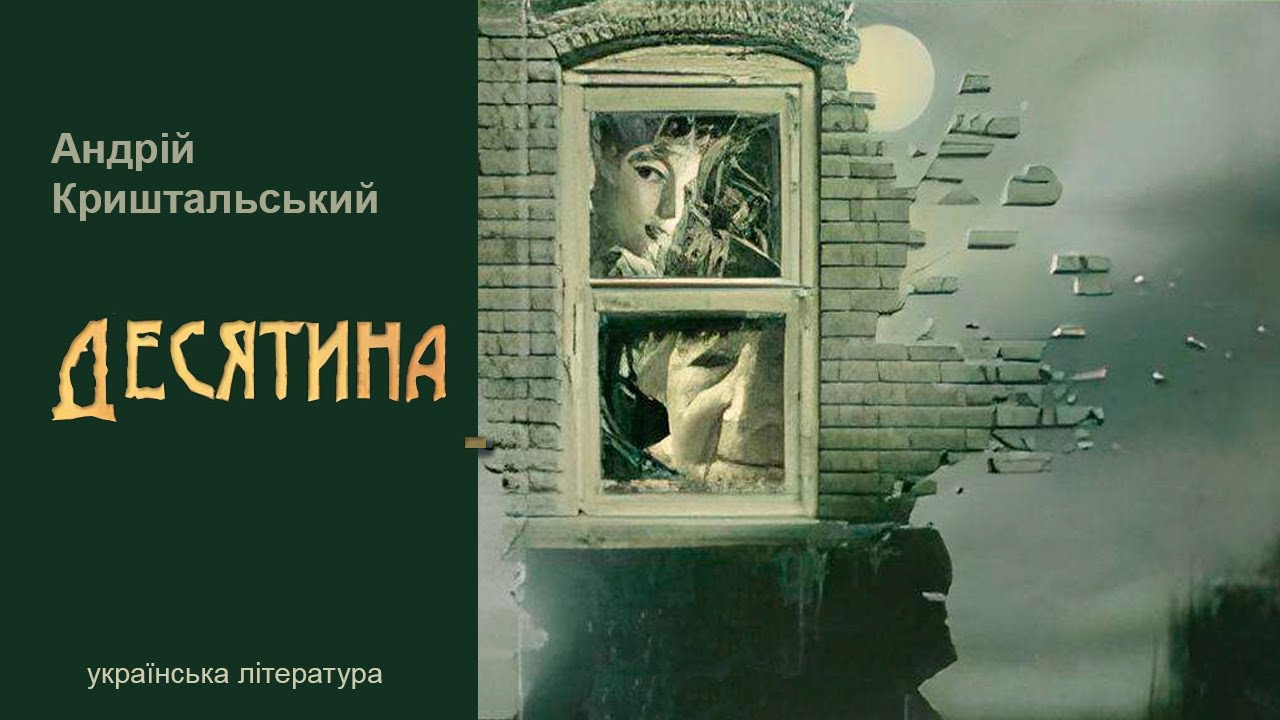 Аудіокнига 