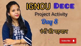 Day 8 DECE Project Activity Video | रंगों की पहचान |Hindi | IGNOU #ignou #dece #deceproject #ytviral