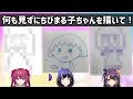 メンバー間でかなり画力に差があることが判明したらなきゅら【にじさんじ切り抜き/先斗寧/海妹四葉/天ヶ瀬むゆ】