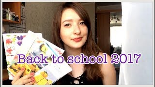 Back To School 2017 / Покупки канцелярии и одежды к школе