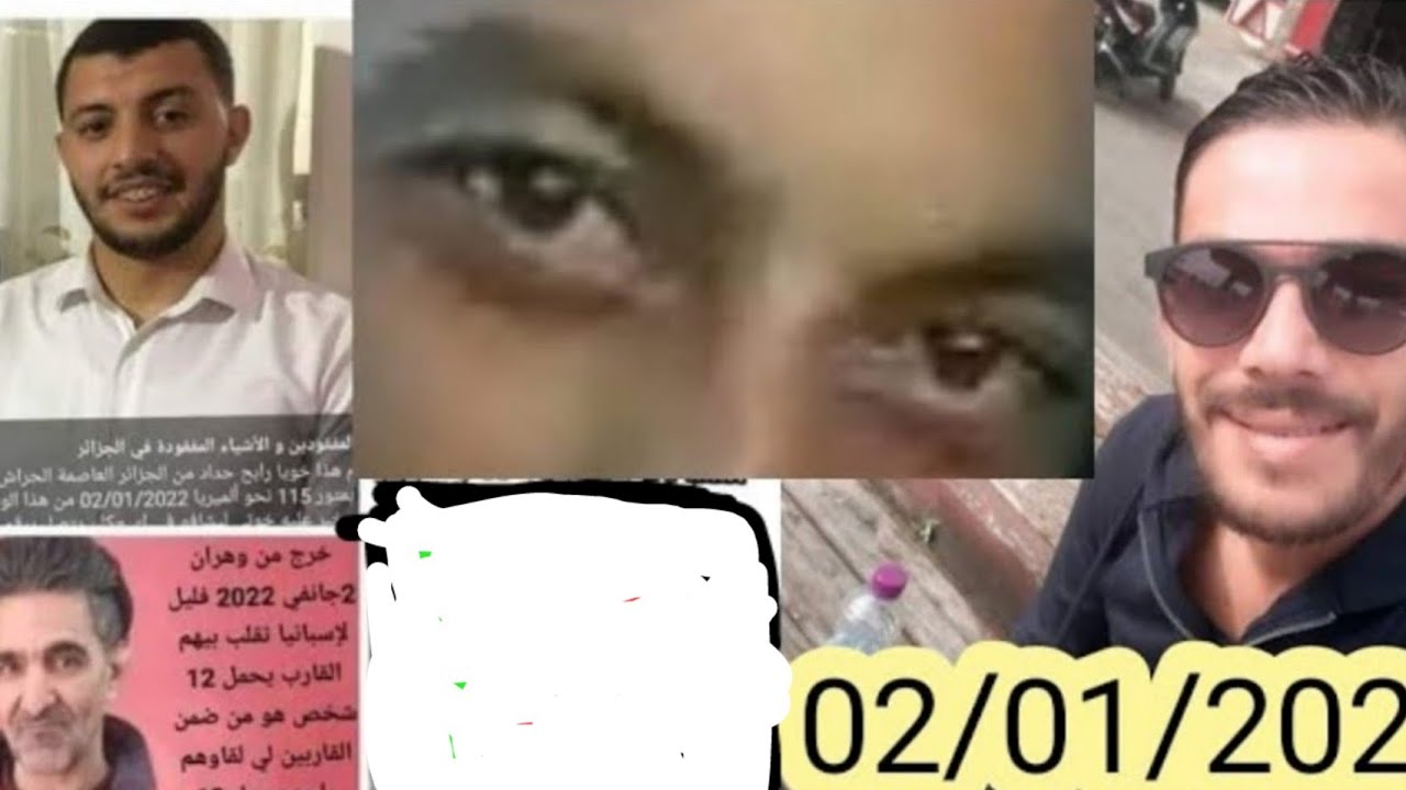 الرجل الذي يبحث عنه الجميع (حميدة الوهراني). تحقيقات و نقاشات حول قوارب 02/01/2022