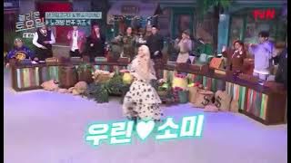 Somi and cast of Amazing Saturday dance to LALISA