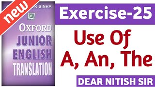 Exercise-25 | Oxford Junior English Translation Exercise-25 | Use of Shall be/Will be | DNS