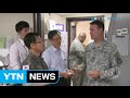 S Korea US Team Inspects Osan Air Base Over Anthrax Incident YTN S Korea US Team Inspects Osan Air Base Over Anthrax Incident YTN