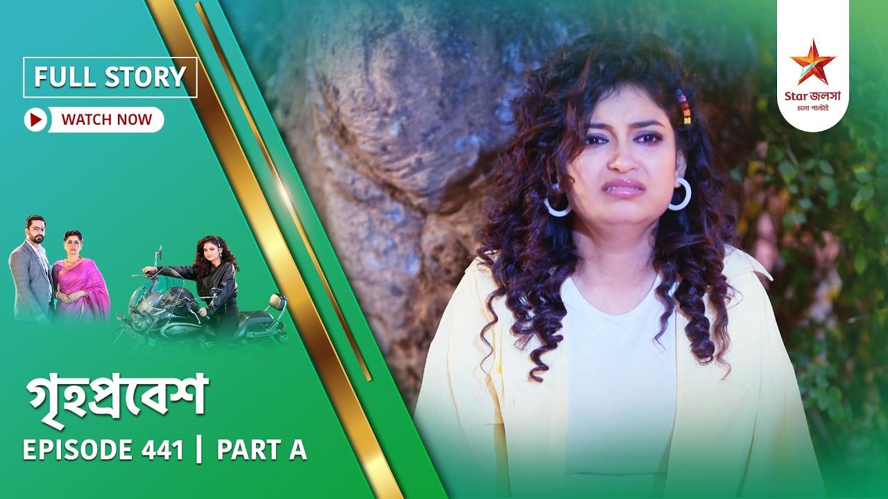 Full Story | Grihoprobesh | Episode 441 | Part A