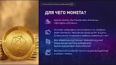 Светлана Работа и Успех