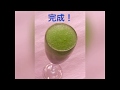 抹茶スパークリングの作り方　How to make matcha sparkling