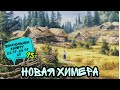 22.09-25.09.20/ЗАКАНЧИВАЕМ ХИМЕРУ/НОВЫЙ ПРОЦЕСС/НОВАЯ ХИМЕРА/МАЛЕНЬКАЯ,НО ОЧЕНЬ ПОЛЕЗНАЯ/ВЫШИВКА