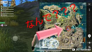 荒野行動 マルチダイブで必ず味方と同じところに降りられるとは限らない Youtube