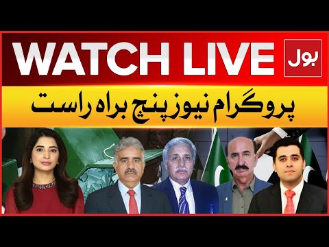 LIVE : News Punch 