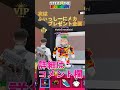 プレゼント企画ふぃっしーにメカ[Fortnite Brainrot]