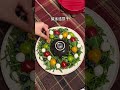 Christmas Special Vanilla Vinegar Salad If you really have hands you can do it casuall