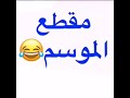 واحد غشاش في الاختبارات