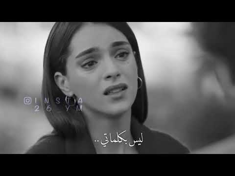 قولو لها انني لازلت اهواها