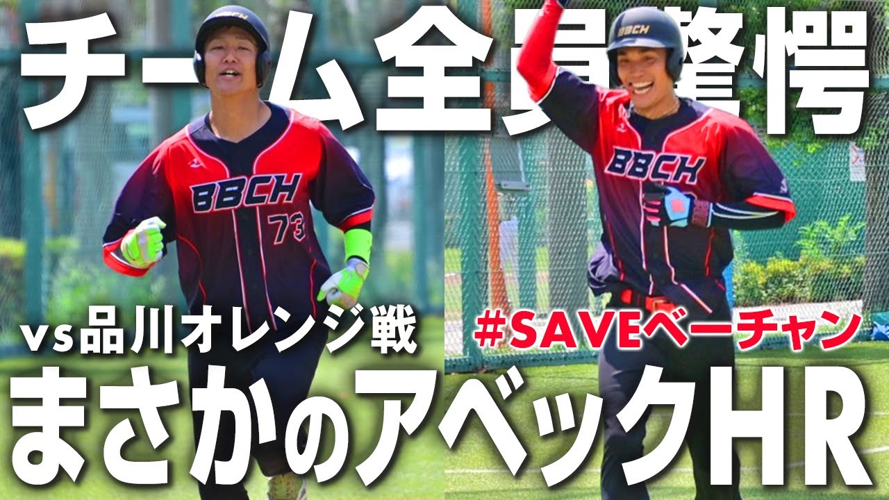 全員驚愕】衝撃の一発から始まる激闘…！結果は果たして【vs品川
