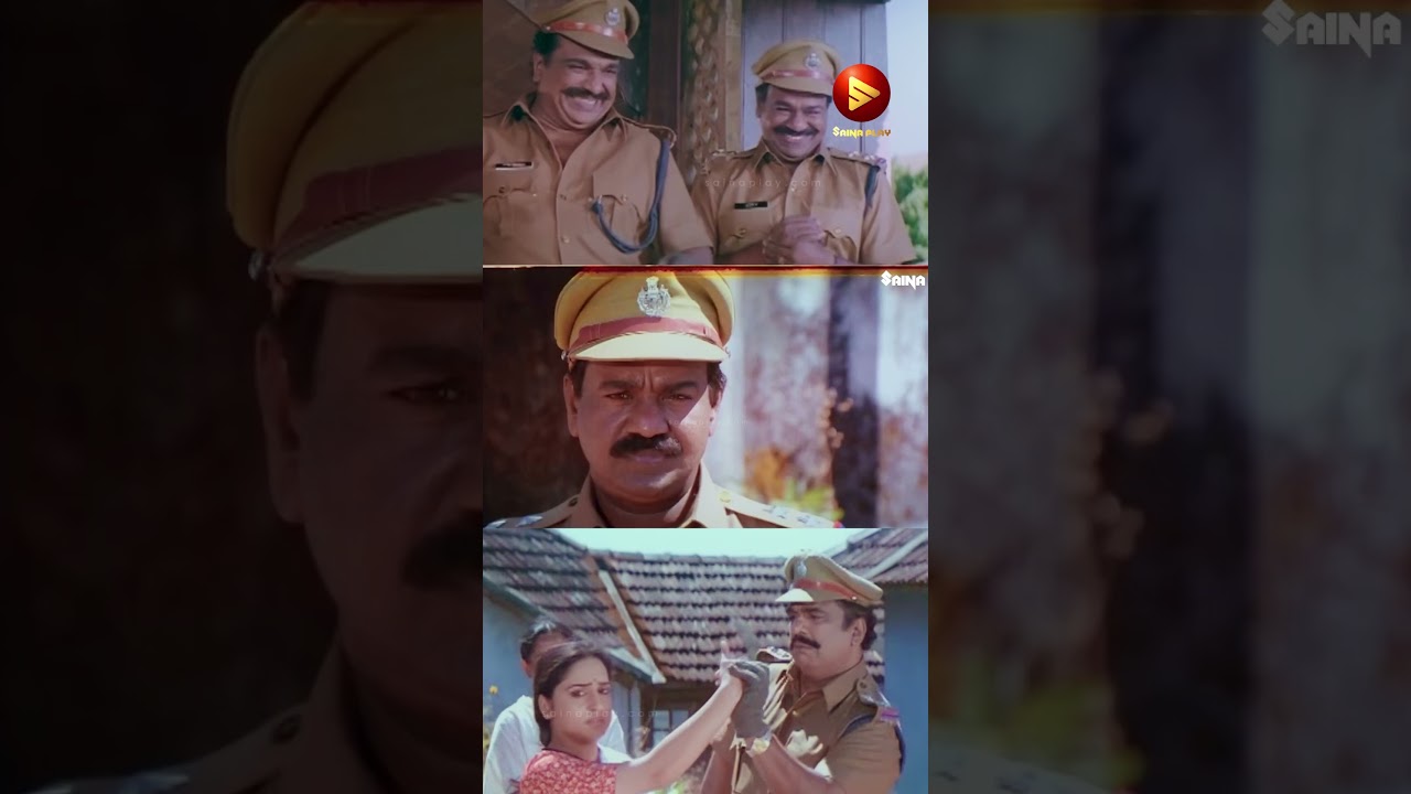 കളിയും ചിരിയും പിന്നെ കളിയും 😂😂| Cochin Haneefa Comedy Scenes | Indriyam Malayalam Movie 