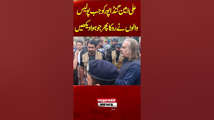 Watch What Happened When KP CM Ali Amin Gandapur Stopped For Meeting Imran Khan In Adiala Jail